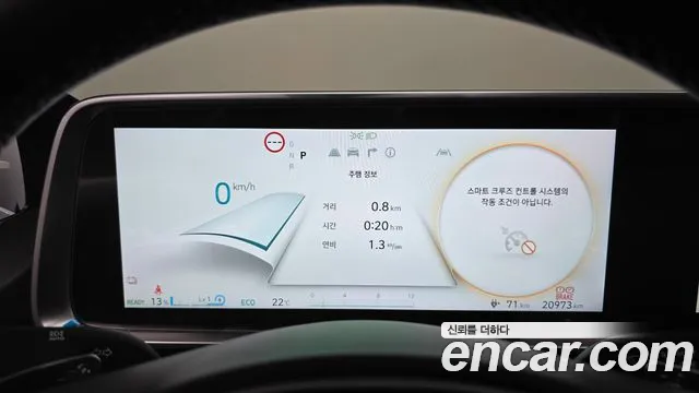Hyundai IONIQ 6 2024 thumb 7