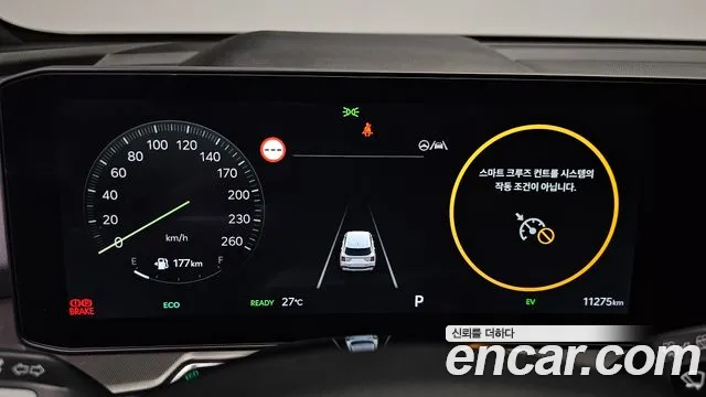 Kia Sorento 2024 thumb 7