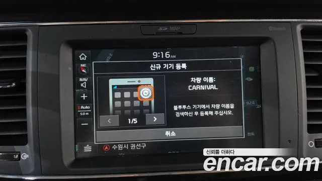 Kia Carnival 2020 thumb 12