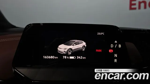 Volkswagen ID.4 2022 thumb 8