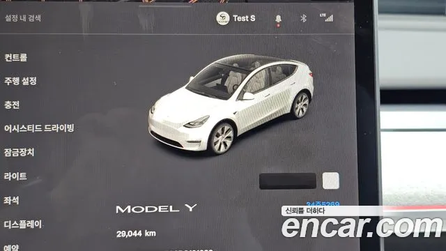 Tesla Model Y 2023 thumb 7