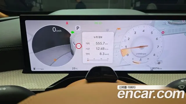 Genesis GV80 2026 thumb 8