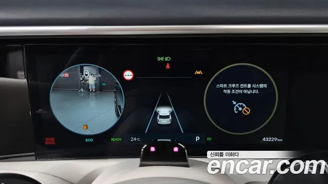 Hyundai Palisade 2025 thumb 8