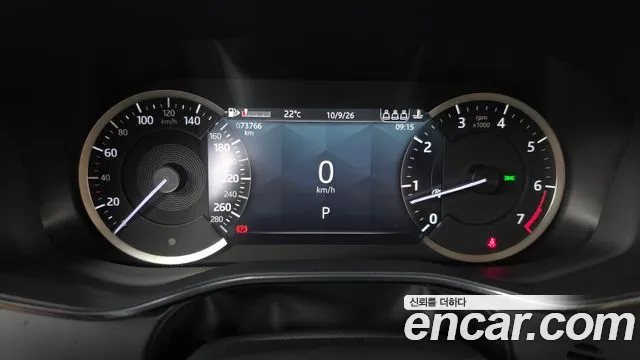 Jaguar F-Pace 2022 thumb 8