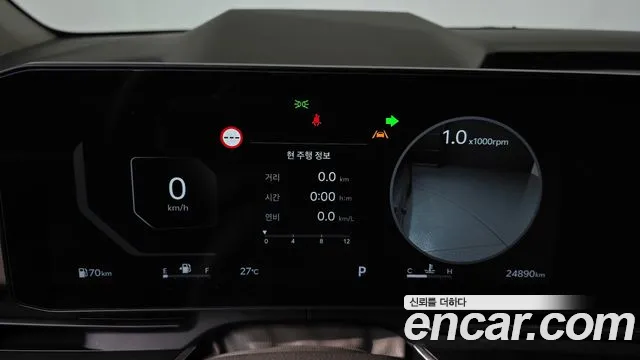 Kia Carnival 2024 thumb 8