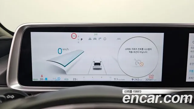 Hyundai IONIQ 6 2024 thumb 7