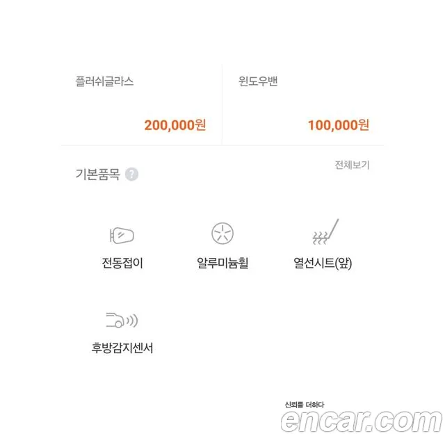 Hyundai Starex 2010 thumb 10