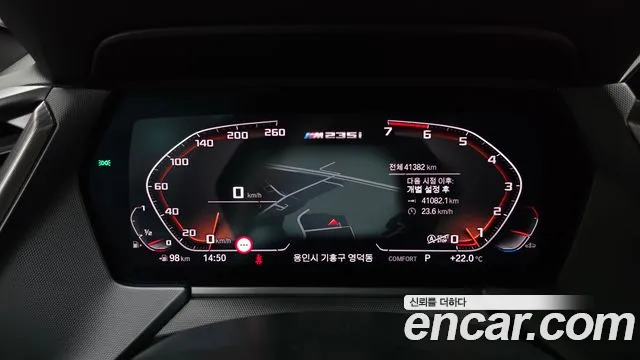BMW 2-Series 2022 thumb 7