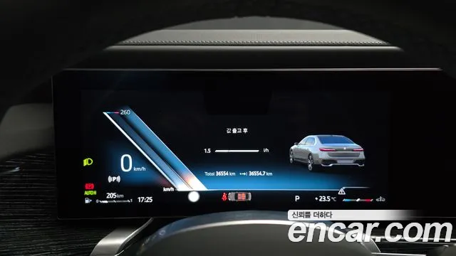 BMW 7-Series 2025 thumb 8