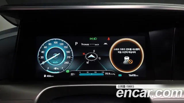 Hyundai Nexo 2022 thumb 7