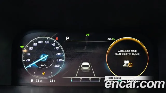 Kia Sorento 2021 thumb 8