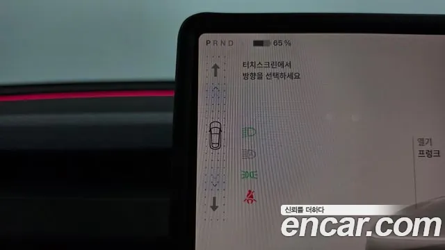Tesla Model Y 2025 thumb 8