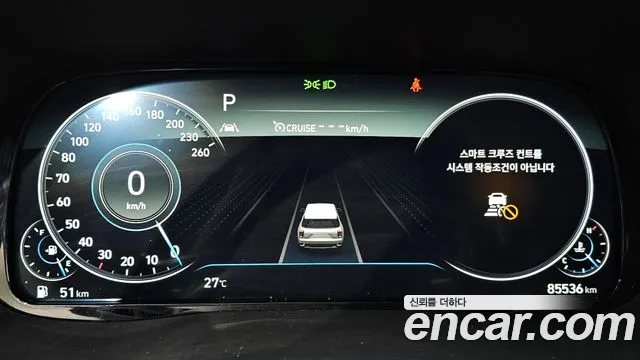Hyundai Palisade 2020 thumb 7