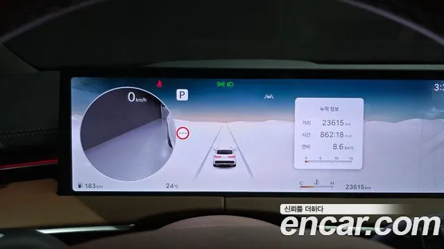 Genesis GV70 2024 thumb 8