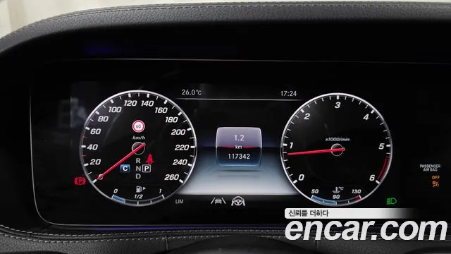 Mercedes-Benz S-Класс 2020 thumb 8