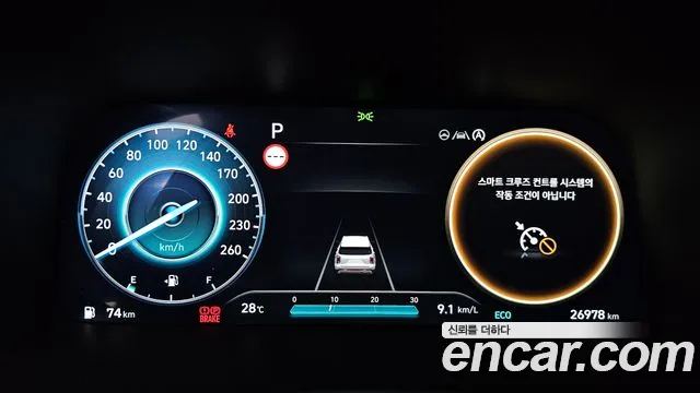 Hyundai Palisade 2024 thumb 7