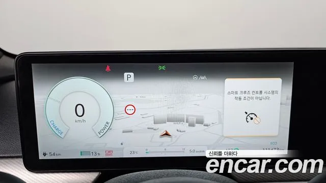 Genesis GV60 2022 thumb 8