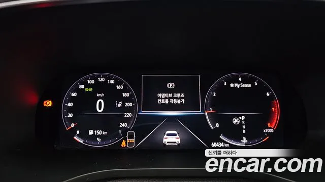 Renault-KoreaSamsung Arkana 2020 thumb 8