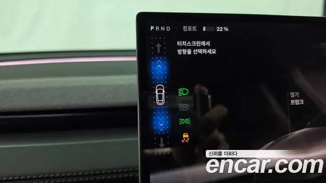 Tesla Model Y 2026 thumb 9