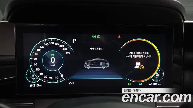 Hyundai Grandeur 2022 thumb 8