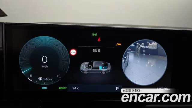 Hyundai Grandeur 2023 thumb 8