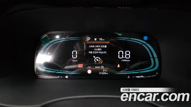 Hyundai Palisade 2023 thumb 8