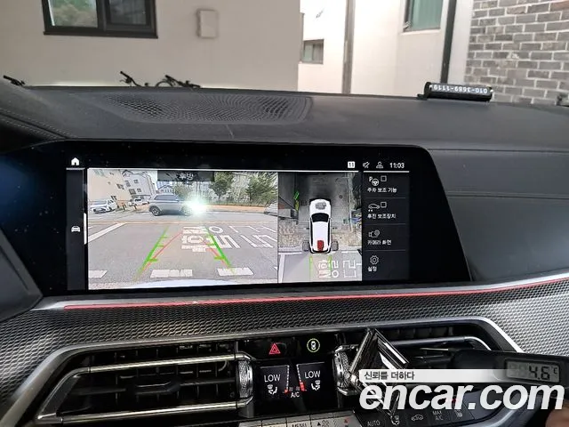 BMW X5 2022 thumb 12