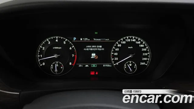 Genesis G90 2020 thumb 7