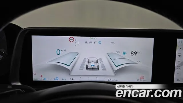 Hyundai IONIQ 6 2024 thumb 8