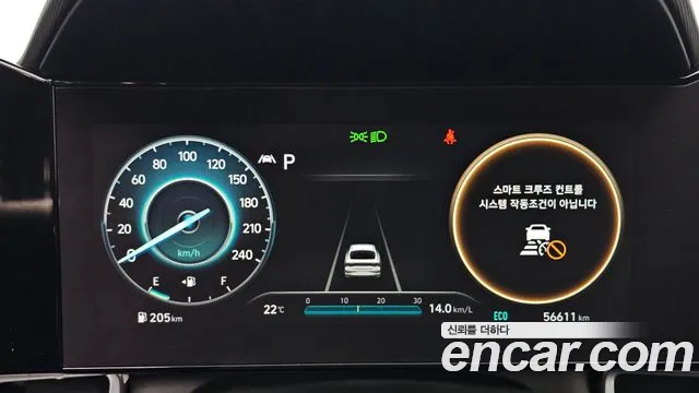 Hyundai Avante 2020 thumb 8