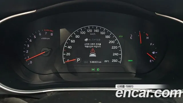 Kia K7 2014 thumb 7