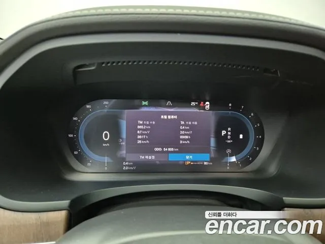 Volvo S90 2022 thumb 7