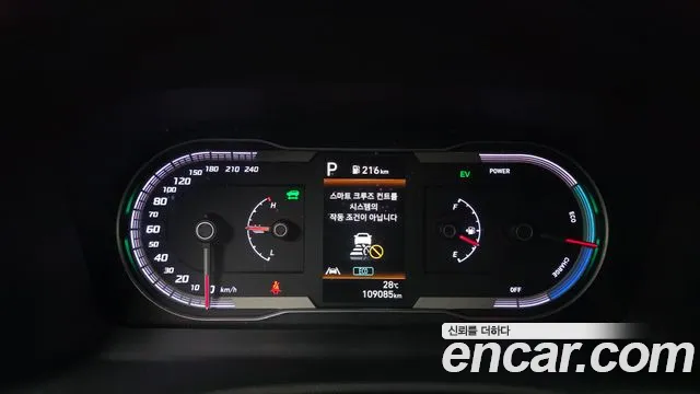 Hyundai Tucson 2020 thumb 8
