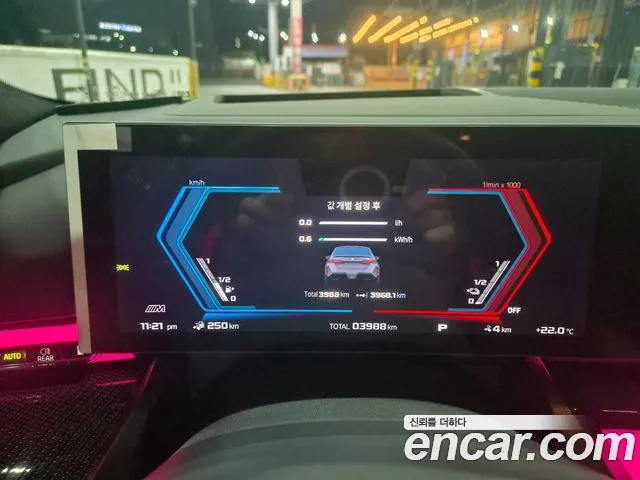 BMW M5 2026 thumb 8