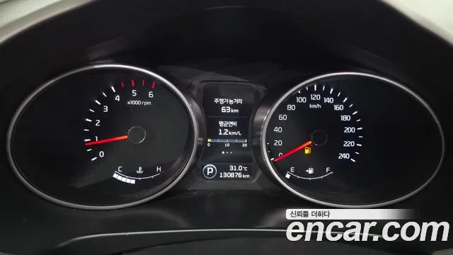 Kia Sportage 2014 thumb 7