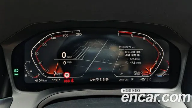 BMW 3-Series 2020 thumb 8