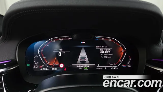 BMW 5-Series 2021 thumb 7