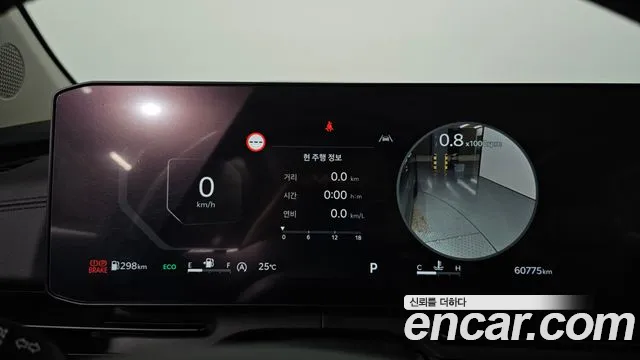 Kia Carnival 2024 thumb 8
