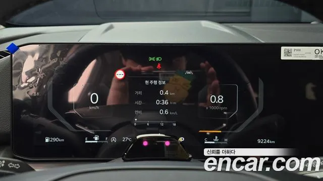 Kia Sportage 2025 thumb 7