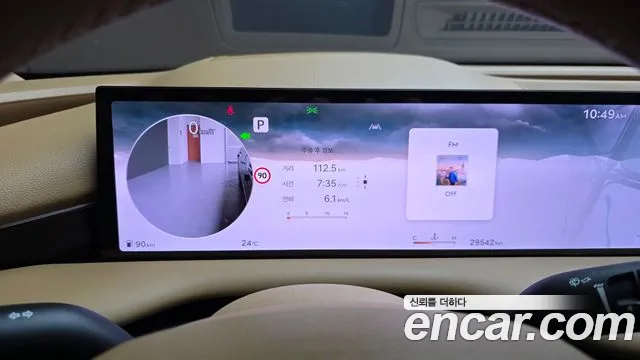 Genesis G80 2024 thumb 8