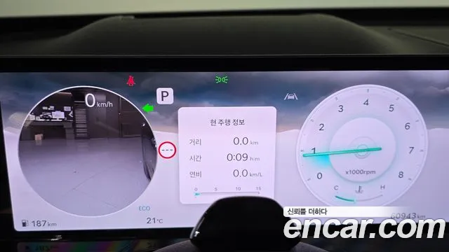 Genesis GV80 2024 thumb 8
