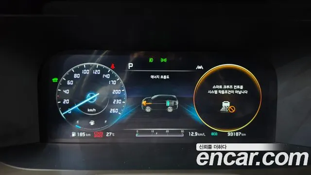 Kia Sorento 2020 thumb 8
