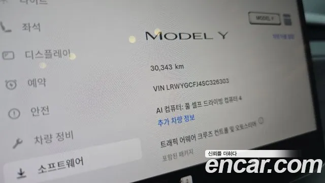 Tesla Model Y 2025 thumb 8