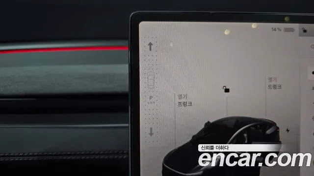 Tesla Model Y 2025 thumb 9