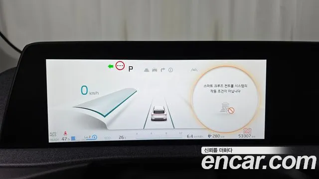 Kia EV6 2023 thumb 8