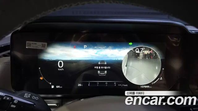 Kia Carnival 2021 thumb 8
