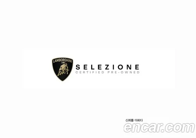 Lamborghini Urus 2026 thumb 5