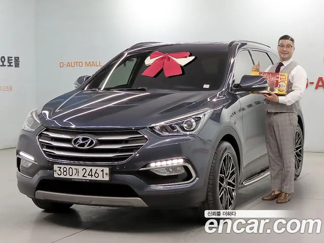 Hyundai Santa Fe 2017 thumb 11