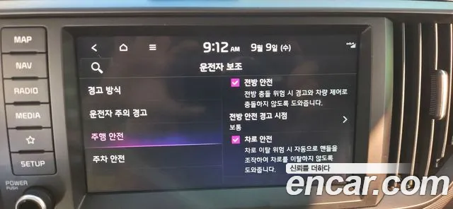 Kia Ray 2022 thumb 6