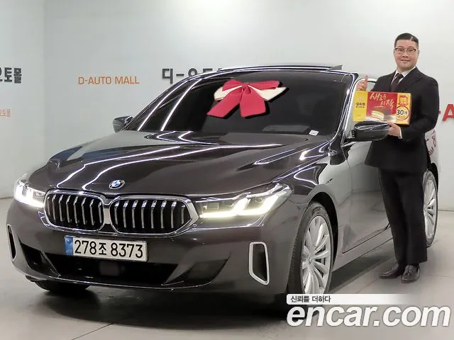 BMW Gran Turismo 2022 thumb 11